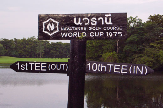 Visitors can't fail to notice the number of references to the 1975 World Cup
