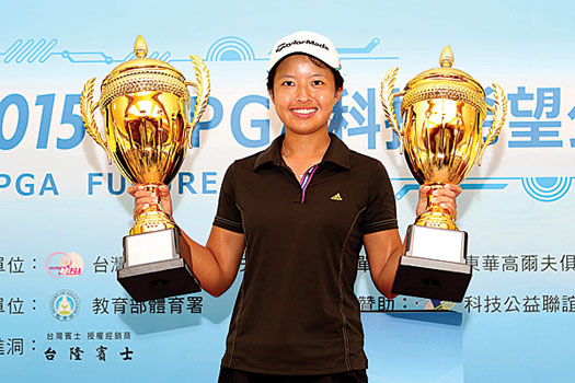 “I came into the event with the aim of being the best amateur," said Chan