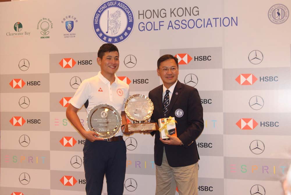 Jonathan Lai (left) receives the 2018 HK Close Amateur Championship trophy from Danny Lai, CEO of the HKGA