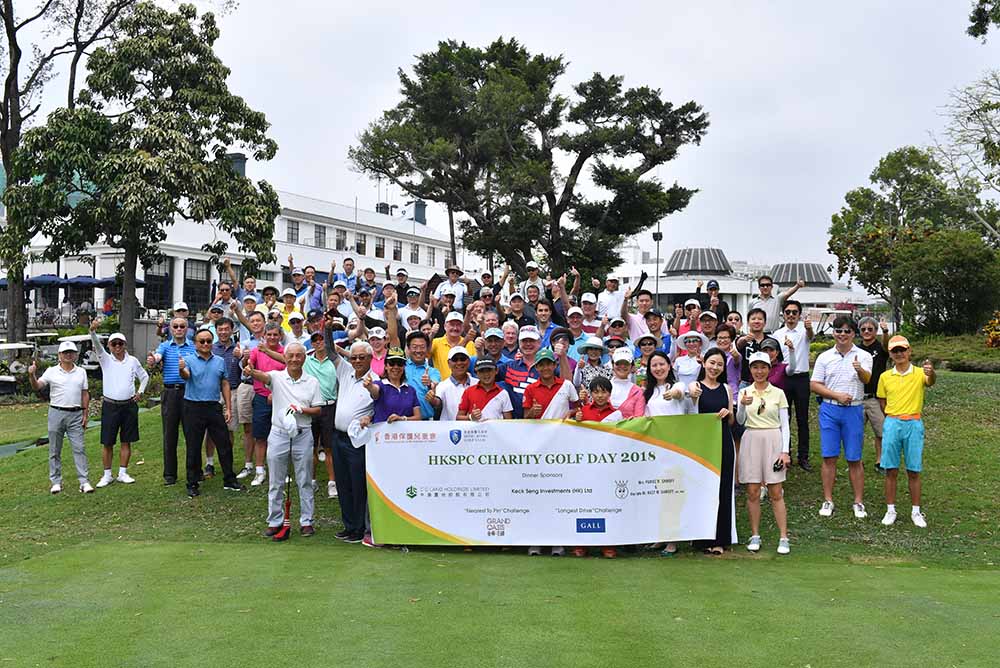 The HKSPC Charity Golf Day 2018 has over 100 participants