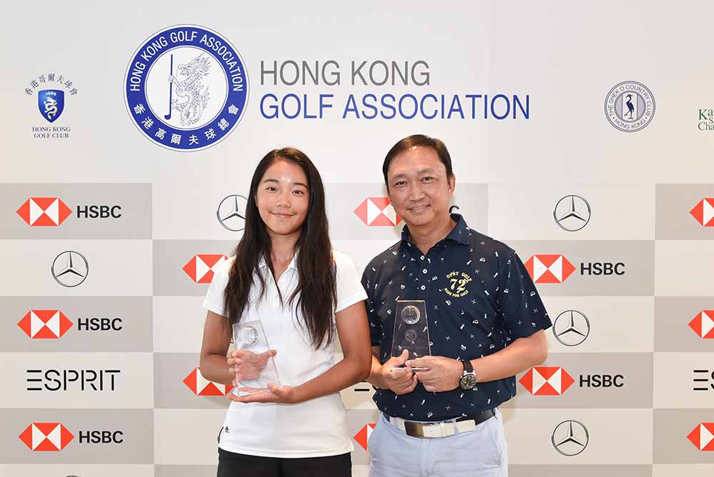 Jasmine Kwan and Derik Leung, Men’s and Ladies Gross division winner at the HKGA July Stableford tournament