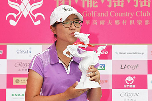 "I certainly didn't expect to win in my second professional tournament," said Ko