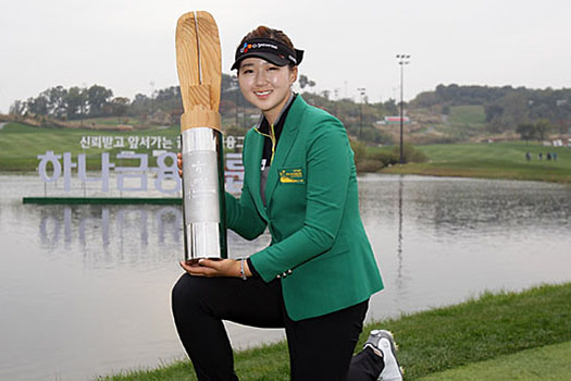 "I was so far back after the front nine that I didn't really expect to win," Baek said