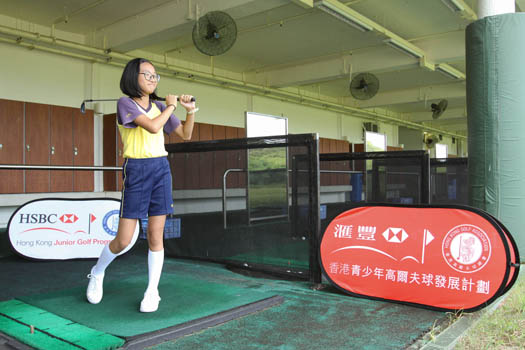 At the driving range