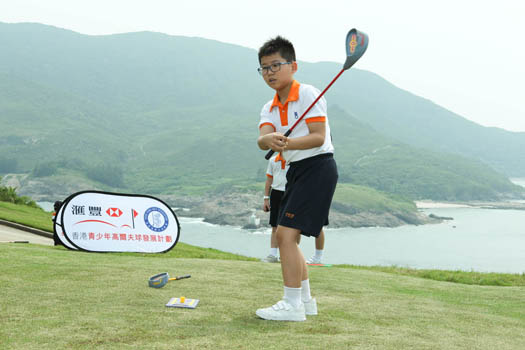 With full support from HSBC Golf for Schools Programme