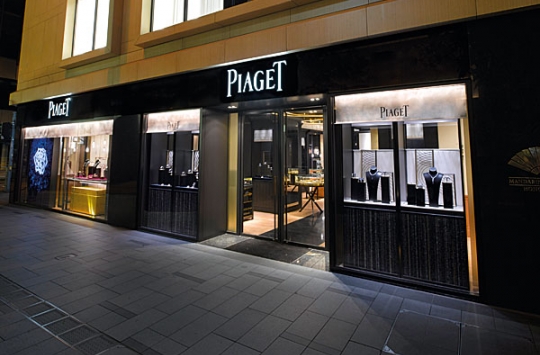 Piaget Cuts Ribbon at HK Flagship